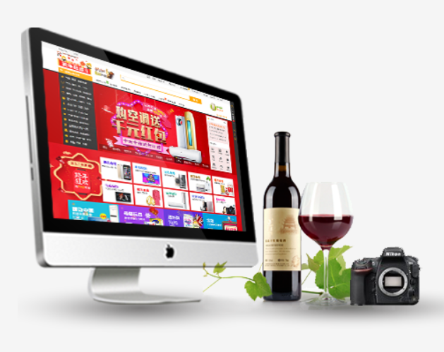 商城網(wǎng)站建設(shè)