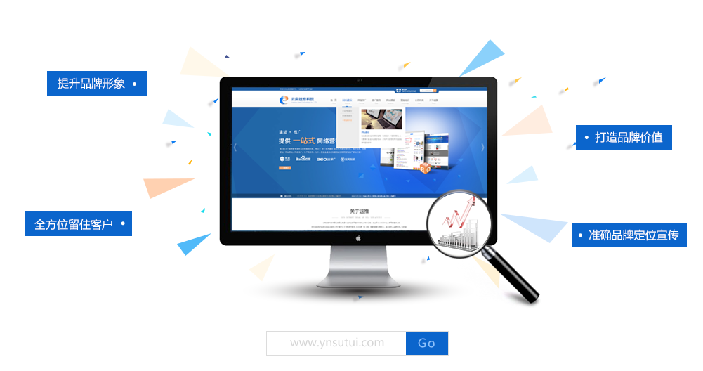 速推科技能為您帶來什么